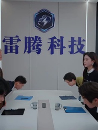 第27集 - 大國之芯