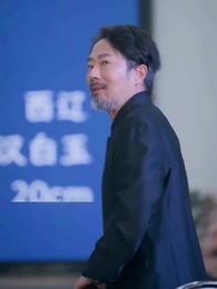 第23話 - ダメオヤジの正体が大富豪?