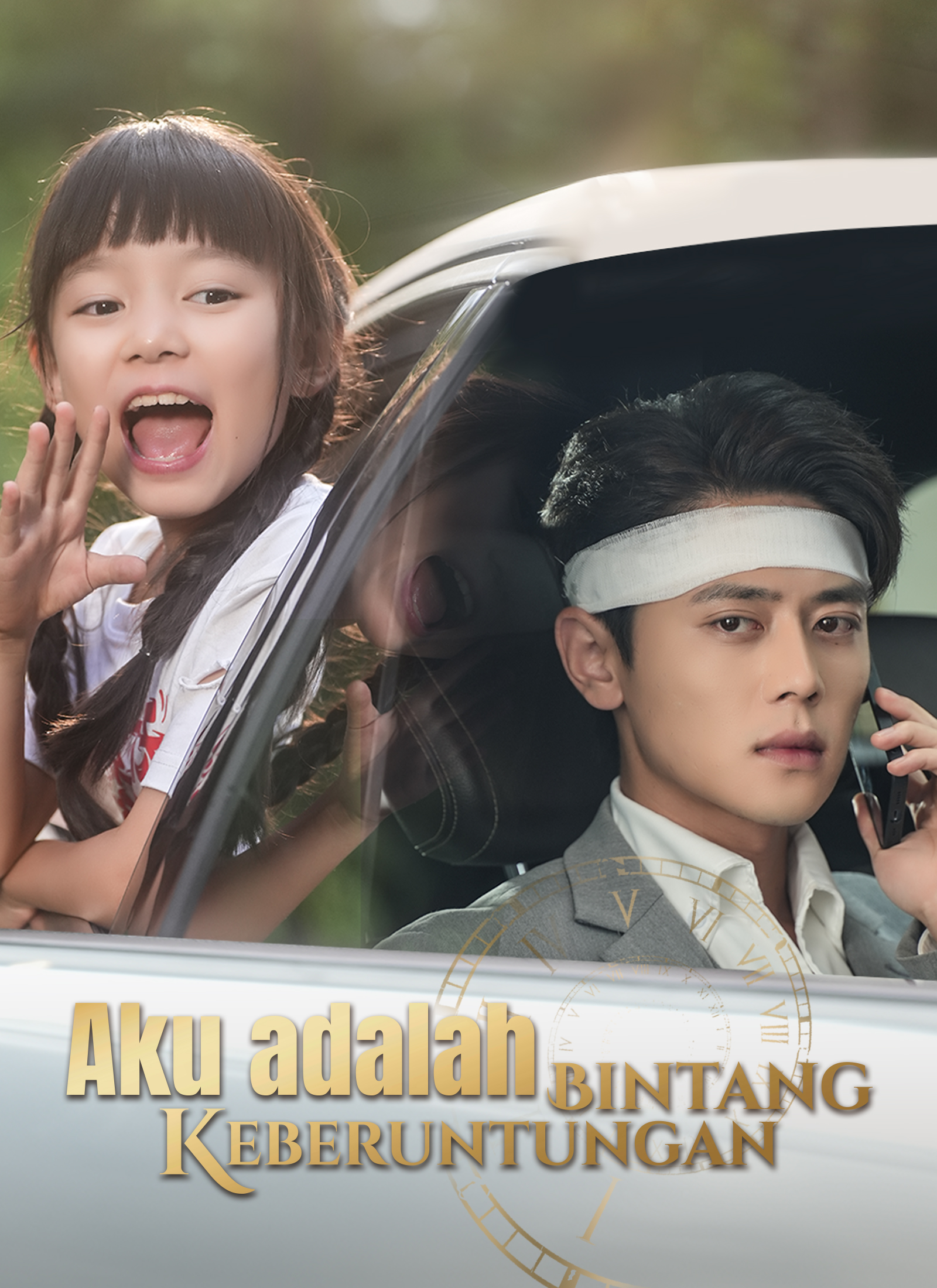 Aku adalah Bintang Keberuntungan