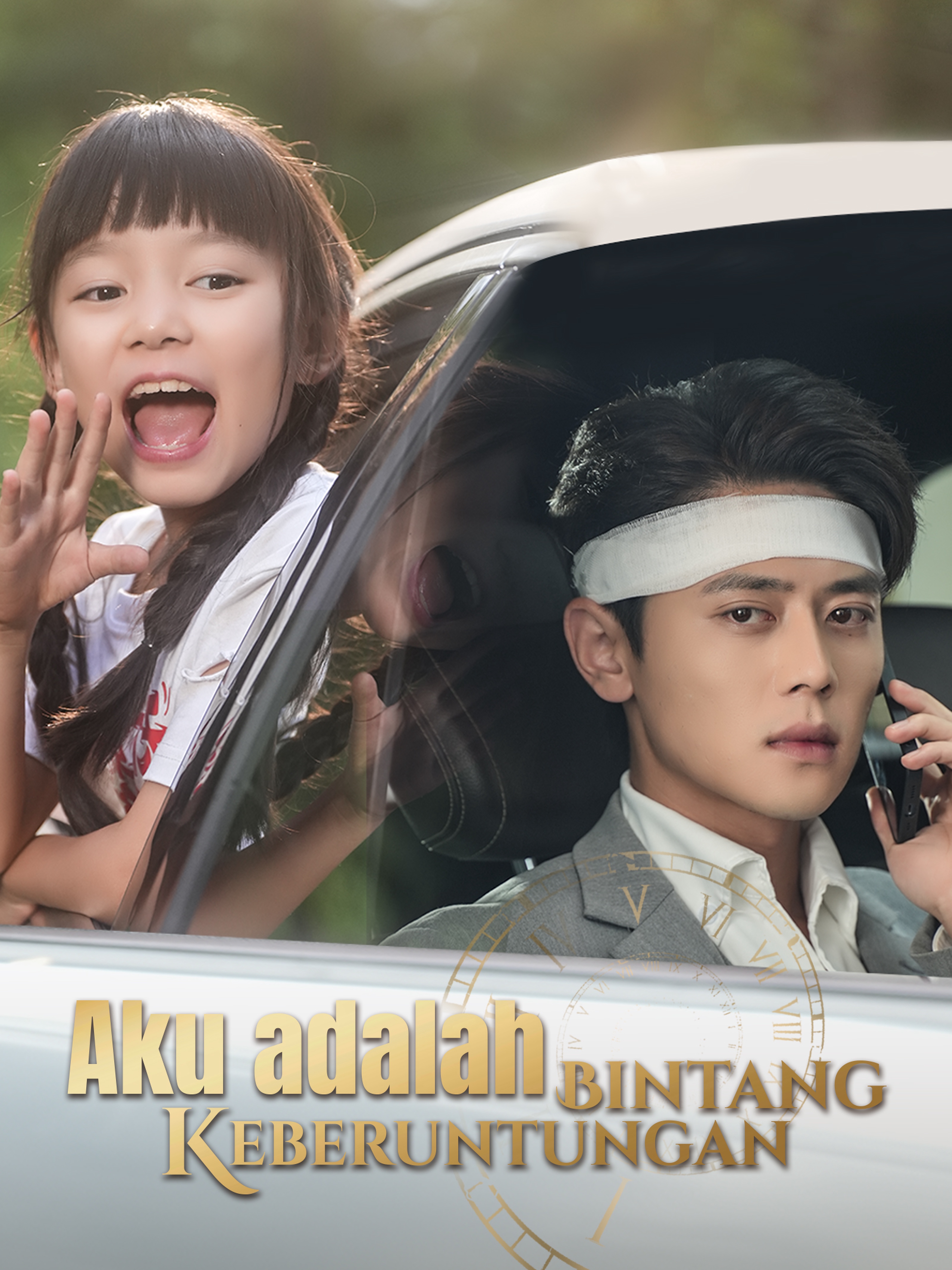 Aku adalah Bintang Keberuntungan