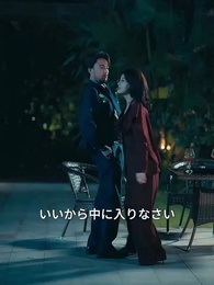 警備員の俺が、美人社長を妻に！ - Episode 6