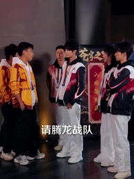 第62集 - 千秋是我，萬代也是我