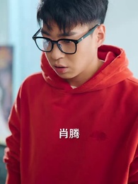 第23集 - 千秋是我,萬代也是我