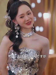 第10話 - ダメオヤジの正体が大富豪？