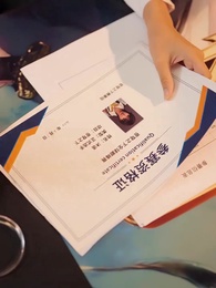 千秋是我，萬代也是我 - Episode 2