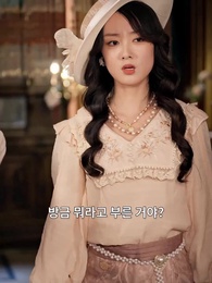 내 아내 문하윤 - Episode 49