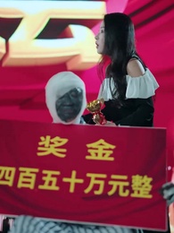 第23集 - 別動我的電閘