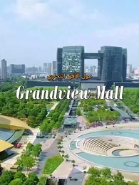 الحلقة 60 - [مدبلج]حديقة الشك