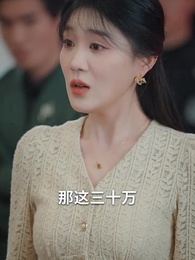 傲雪寒梅獨自開 - Episode 16