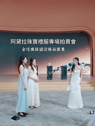 第19集 - 從此以後,我保護你