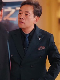 第46集 - 千秋是我，萬代也是我