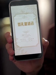 Episode 17 - Divorce from the Secret Billionaire