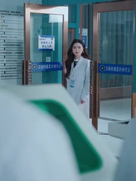 大國之芯 - Episode 25