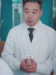 第59集 - 大國之芯