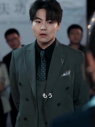 裁かれる愛 - Episode 4