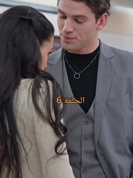 الحلقة 6 - مطلوبة من نجم كرة القدم الملياردير