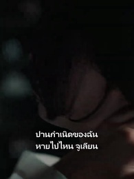ตอนที่ 53 - ฟีนิกซ์: เพลิงแค้นเมียมาเฟีย