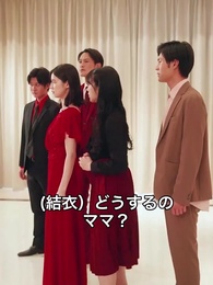 偉人 〜男は二度立ち上がる〜 - Episode 27