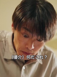 第19話 - 偉人 〜男は二度立ち上がる〜