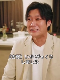 偉人 〜男は二度立ち上がる〜 - Episode 21