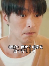 偉人 〜男は二度立ち上がる〜 - Episode 2