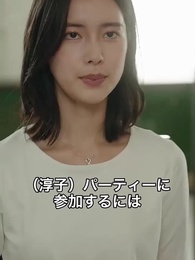 偉人 〜男は二度立ち上がる〜 - Episode 24