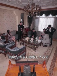 ダメオヤジの正体が大富豪？ - Episode 69