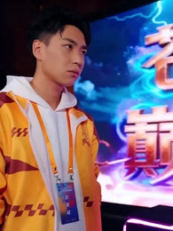 千秋是我，萬代也是我 - Episode 14