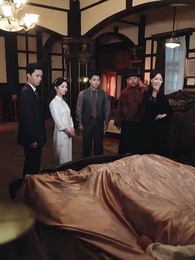 山河圖上焚舊誓 - Episode 39