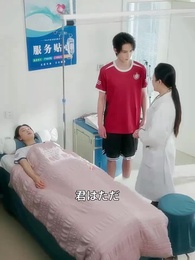 第37話 - 玉の輿より、ガッツリ稼ぐ！