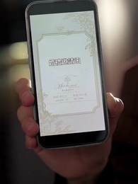 夫人超會，清冷傅總又哭了 - Episode 17