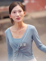 歸途漫漫終有光 - Episode 56