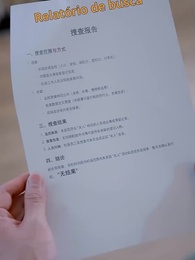 [Dublado]Tempestade a Caminho - Episode 27