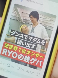 踊るたま子 - Episode 17