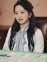 第63集 - 愛為囚籠，我為籌碼