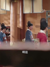 第70集 - 父憑女貴,天降貔貅扶爹當皇帝