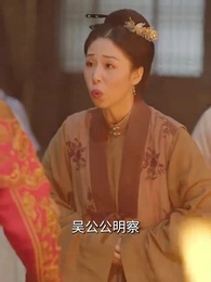 第63集 - 驚鴻照影來