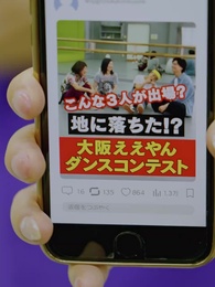 第23話 - 踊るたま子