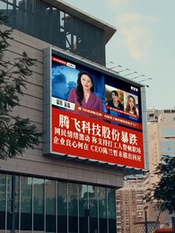 被員工網暴,我反手取消福利 - Episode 5