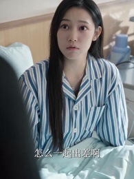 第41集 - 歸途漫漫終有光