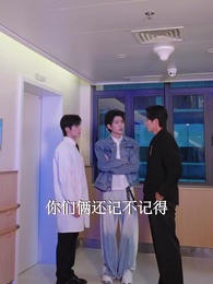 歸途漫漫終有光 - Episode 37