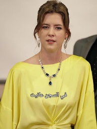 صعود الأميرة الْخائنة - Episode 44