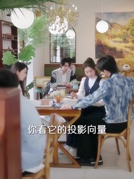 誤入貴族學校，她只想搞錢 - Episode 11