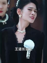 山河圖上焚舊誓 - Episode 54