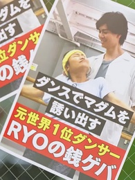 踊るたま子 - Episode 18