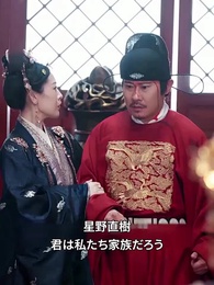 [吹替] 散った花 消えぬ愛 - Episode 44