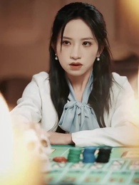 愛為囚籠，我為籌碼 - Episode 51