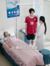 誤入貴族學校，她只想搞錢 - Episode 37