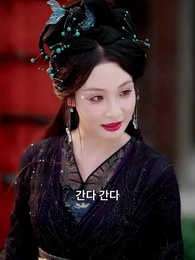 이 구역의 미친 왕비는 나야 - Episode 26