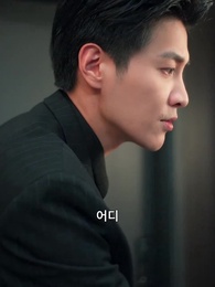 50화 - 퍼팩트 스캔들